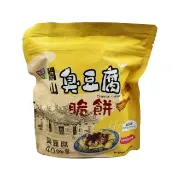 【農會】關山鎮農會 關山臭豆腐脆餅100gX1包(米國學校)