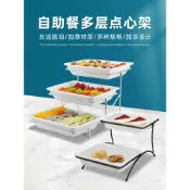 自助餐展示架多層特價 蛋糕水果托盤 面包籃甜品壽司擺臺 三層點心架創新