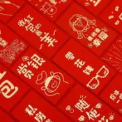創意紅包袋 燙金紅包袋 趣味紅包袋 搞笑紅包袋 紅包 過年 新年 春節 禮金袋 壓歲錢