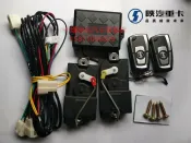 協貿國際日用品生活11館 陜汽軒德X6陜汽重卡24V貨車門家裝改裝中控鎖遙控器折疊鑰匙配件