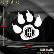 防水車貼 手排貼紙 獅爪 貓掌 PEUGEOT 5速 6速 S16 RC GTI 206 207 208 308 GTI