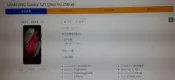 5G三星SAMSUNG Galaxy S21 Ultra 256GB 旗艦6.8吋手機功能都正常使用 品相如圖 狀況: 