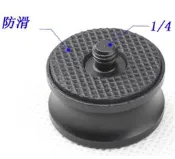 iVenture 1/4轉3/8 雲台增高座  攝影 相機 微單 雲台 麥克風 閃光燈 運動相機 KLO