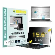 【BRIO】15.6吋 16:9 - 通用型筆電專業螢幕防窺片(#防窺#抗藍光#防刮防磨#防眩光#清晰度高)