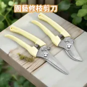 【東馬小舖】檳榔剪刀 17公分花剪 樹木剪 果樹剪 檳榔西施 檳榔剪刀 檳榔 剪刀 園藝剪刀