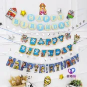 〈烘焙小舖舖〉 現貨 汪汪隊狗狗主题拉旗 生日快樂装飾場景布置兒童派對横幅挂旗