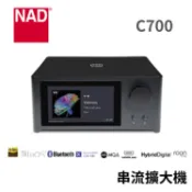 【蝦皮直營】NAD C700 數位串流綜合擴大機 廠商直送
