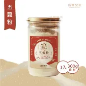 【HOTAI購】【誠實堅果】(全素)五穀粉300g罐裝(3入裝)
