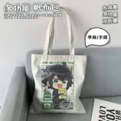 🪽終わりのセラフ🪽終結的熾天使 週邊 終結的熾天使medicos新快閃週邊克魯魯米迦爾高顔值Q版學生帆布包 HCJX