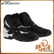 《野帽屋》Alpinestars A星 SMX-1 R 防摔 車靴 中筒 SMX1 R 17年。黑白