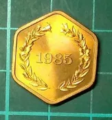 外國  各式代幣  紀念章   日本代幣  t14026