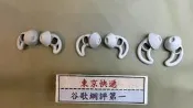  谷哥最優賣家 東京快遞耳機館 BOSE  NOISE-MASKING SLEEPBUDS II 矽膠耳塞