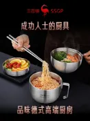 泡麵碗 SSGP泡面碗304食品級飯盒面碗個人餐具帶蓋食堂打飯專用不銹鋼碗【摩可美家】