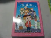 【萬金喵二手書店】單本價《巧連智 經典文學小書。孤雛淚.圓桌武士.格列佛遊記.紅樓夢.桃太郎》#Q06HJ81