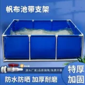 【Luck百貨】帆布魚池帶支架陽臺戶外遊泳池蓄水池加厚防水刀颳布養殖養魚水箱 帆布魚池 養魚池