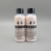 協貿國際日用品生活11館 吾匠 手工皮具皮藝 DIY皮邊緣處理進口分裝植鞣革封邊液100ml 1號