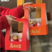〖馬年大吉紅提盒〗2026年新年手提盒 糖果盒 餅乾罐子包裝盒 創意馬年太妃糖 牛軋糖 雪花酥奶棗禮盒 兩罐裝