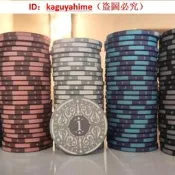 【品質認證】德式代幣陶瓷籌碼捉遊專業代幣BRASS二代遊戲籌碼盒