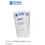[HAPPY水族] 美國 HANNA 哈鈉 35.00 ppt (1.026) 海洋鹽度校準液 校正液 HI70024P