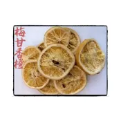 (店+)【三豐】梅甘檸檬/梅甘香橙 (沖泡)  80公克  全素 (檸檬乾，柳橙，柳丁，鹹檸檬，檸檬片，檸檬)