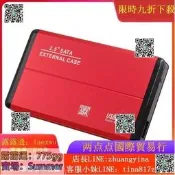 現貨：內存條 固態記憶體 跨境專供高速移動硬碟2TB1TB 20TB-60TB金屬高速移動硬碟當天發貨