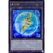 【卡の家】遊戲王 SD42-JPTKN 皇之鍵 代幣 TOKEN (金亮)