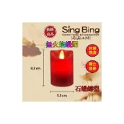 (店+)仿真LED藝術蠟燭 聖誕點燈 節慶歡樂 （ Flameless LED Candle）