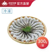 【日芳珍饌】鮮甜生留尾蝦 300g/盒 去殼蝦