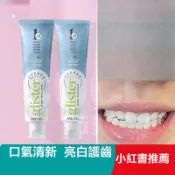 ✨台灣隔日達 安麗 glister牙膏 氟潔牙膏 白茶牙膏 旅行牙膏 安麗潔齒防蛀牙膏 薄荷牙膏 多效氟潔牙膏 美白牙膏