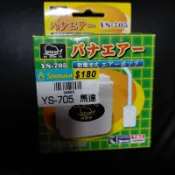 （信用卡分期）士貿YS-707 打氣幫浦 打氣機 YS-705 打氣機打氣幫浦