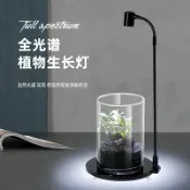 成名在望 USB植物燈 LED植物燈 補光燈 led苔蘚植物燈壓克力魚缸射燈USB微景觀生態瓶燈造景水草燈『ZW7106』