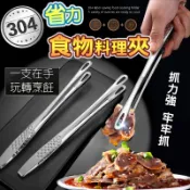 多功能矽膠料理食物夾 29cm｜304不鏽鋼 烤肉夾 料理夾 麵包夾 防滑防燙 可立式 萬用夾 廚房燒烤夾 多款任選