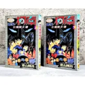 ➤〔特價出清〕（無章釘）➤全套 名偵探柯南 引爆摩天樓 劇場版 上＋下 合售 漫畫 青山剛昌/著 青文
