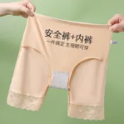 大腿防磨 內褲大尺碼 收腹內褲 四角內褲 加大尺碼 安全褲 夏季大碼女內褲安全褲二閤一薄款防走光冰絲無痕高腰打底褲