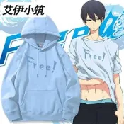 free男子游泳部七瀨遙動漫周邊二次元衛衣男女潮牌外套日系上衣服
