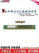 金士頓2G DDR3/DDR2 800 1333 1600 臺式機內存條667雙通道4G內存