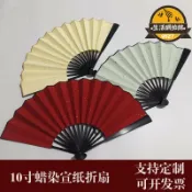 天天優選百貨 彩色宣紙摺扇中國風紅黃藍黑泥金扇子空白灑金扇面書法創作用