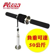 進階版-全新電鍍 槓片捲重器 腕力訓練器 前臂訓練器 手腕訓練器 臂力器㊣台灣製【Fitek健身網】