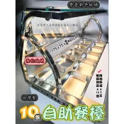 翔新大廚房設備◇全新【10盤保溫餐車,新款彎管斜玻璃,瓦斯加熱】熟食餐台、保溫菜台、自助餐台、滷菜盤台、保溫台