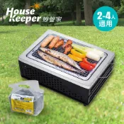 達益購 妙管家 低炭收納式烤肉爐/烤肉架 HKR-G010F 贈1.2kg椰炭*1
