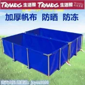 特價~客製尺寸 帆布魚池 加厚帶支架錦鯉養魚缸 防雨布院子水池 戶外養魚池 大型塑料