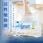 (店+)【AJ 歐美食鋪】乳泉 最優活性優格菌 無糖含糖 2g30包 自製優格 優格粉 優格菌粉 乳酸菌粉 益生菌優格 優格發酵粉 早餐 點心 
