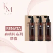 🔥新版⎮KM⎮Renata 蕾娜塔 ｜ 森精粹 豐沛生肌健髮精露 舒敏肌能修護精露 精華露 頭皮水 養髮液