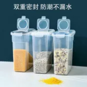 🔥桃園出貨🔥廚房冰箱收納盒5.8升米桶透明食品級長方形密封翻蓋五穀雜糧收納