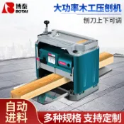 批量木工電動工具家用壓刨機單麵大功率臺式銅壓平刨機電刨刨機9.7