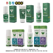 【Skin Technology】 紐西蘭 派卡瑞丁 Protect 15% 20% 25% 瑞斌長效防蚊系列｜卡多摩