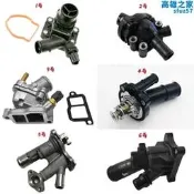 台灣現貨vooxc90s80s60s40v60c300xc60引擎節溫器總成恆溫器節溫器座