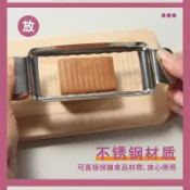  吐司切片器 切片架 分片器 切片模 不鏽鋼神器切蛋器廚房黃油切片午餐肉切割器分割器芝士奶酪切