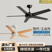 【大風力】復古吊扇 工業風吊扇 餐廳吊扇 客廳吊扇 家用吊扇 美式吊扇 北歐風吊扇 簡約設計