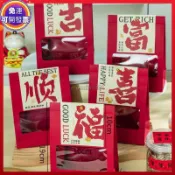 🧨新年特惠🧨〖福順喜樂包裝袋〗新款 2025新年包裝袋 開窗自立袋 加厚牛皮紙 曲奇餅乾 太妃牛軋糖果 包裝盒 雪